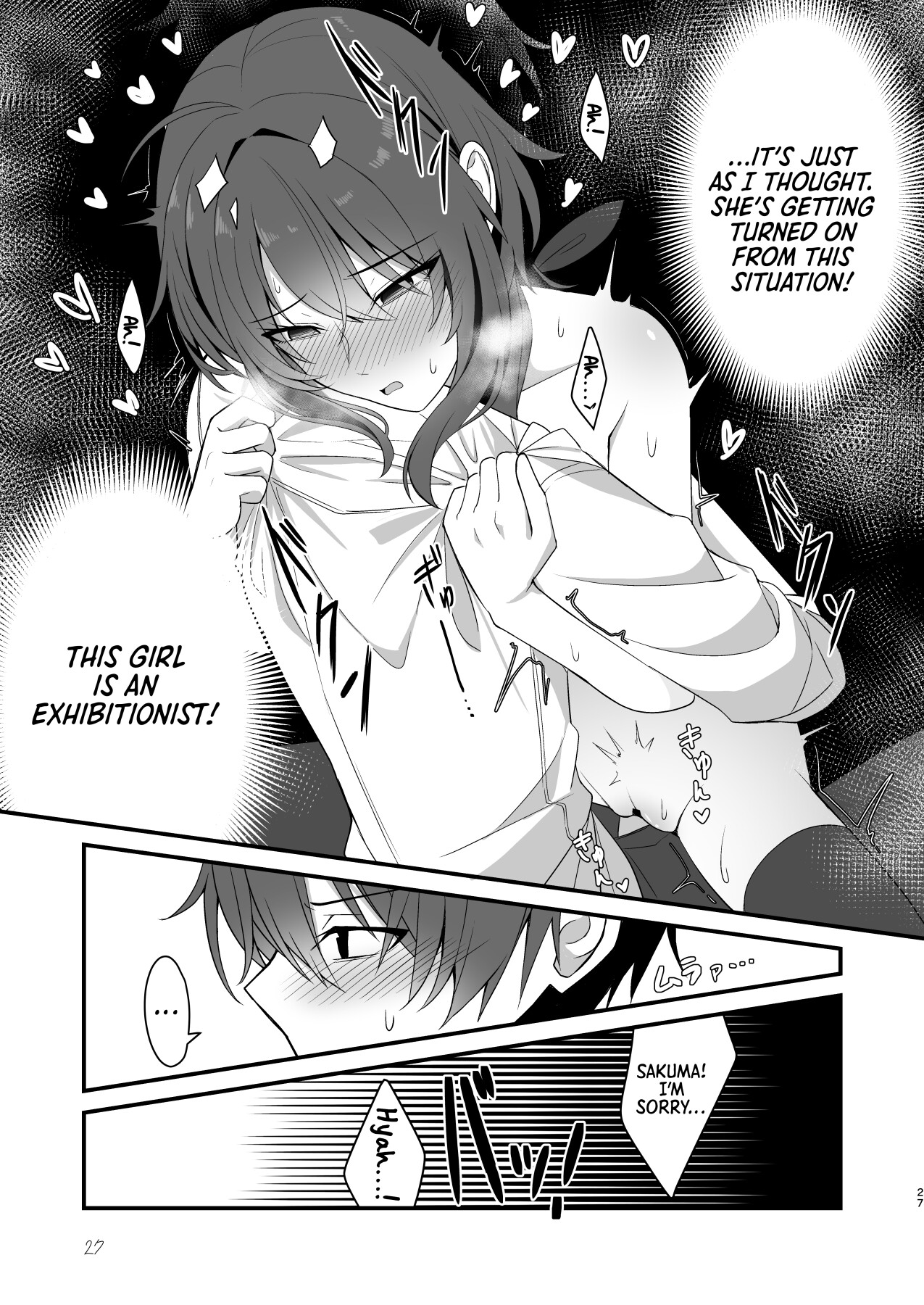 Hentai Manga Comic-I Like How Cool and Honest You Are-Read-24
